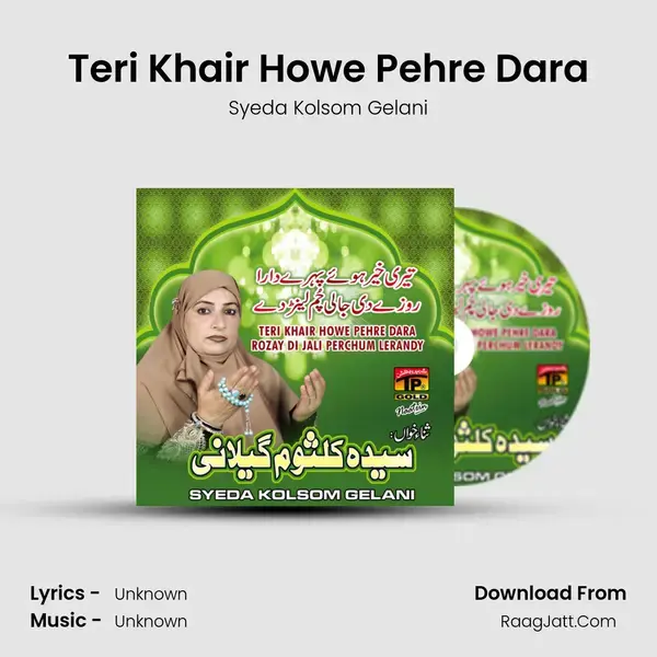 Teri Khair Howe Pehre Dara Song mp3 | Syeda Kolsom Gelani