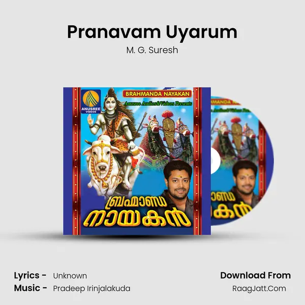 Pranavam Uyarum Song mp3 | M. G. Suresh