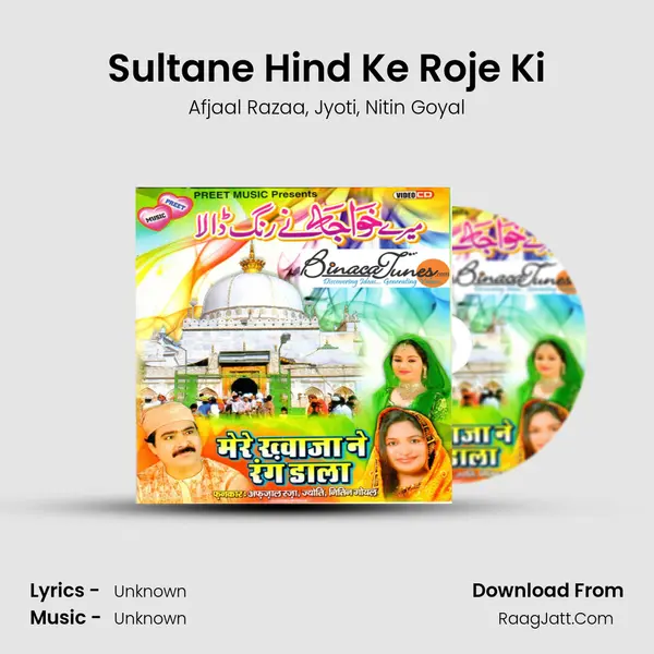 Sultane Hind Ke Roje Ki mp3 song