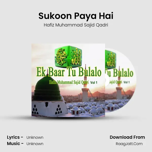 Sukoon Paya Hai mp3 song