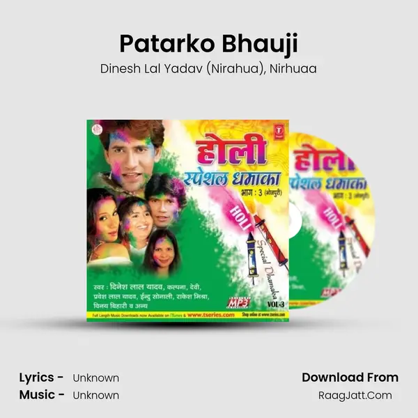 Patarko Bhauji mp3 song