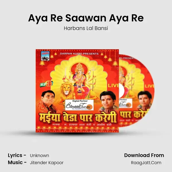 Aya Re Saawan Aya Re Song mp3 | Harbans Lal Bansi