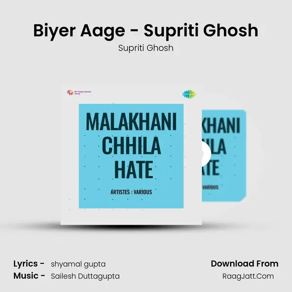 Biyer Aage - Supriti Ghosh mp3 song