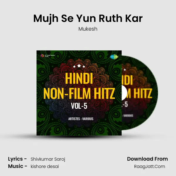 Mujh Se Yun Ruth Kar mp3 song