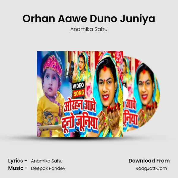 Orhan Aawe Duno Juniya mp3 song