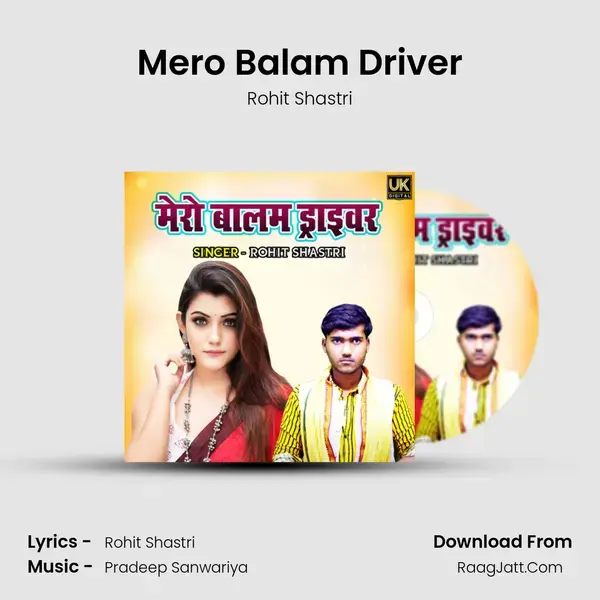 Mero Balam Driver mp3 song