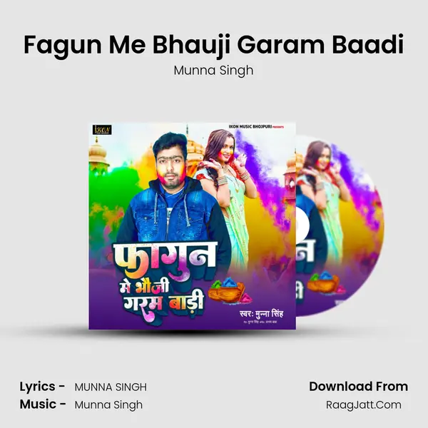 Fagun Me Bhauji Garam Baadi mp3 song