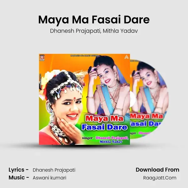 Maya Ma Fasai Dare mp3 song