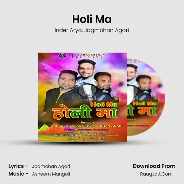 Holi Ma mp3 song