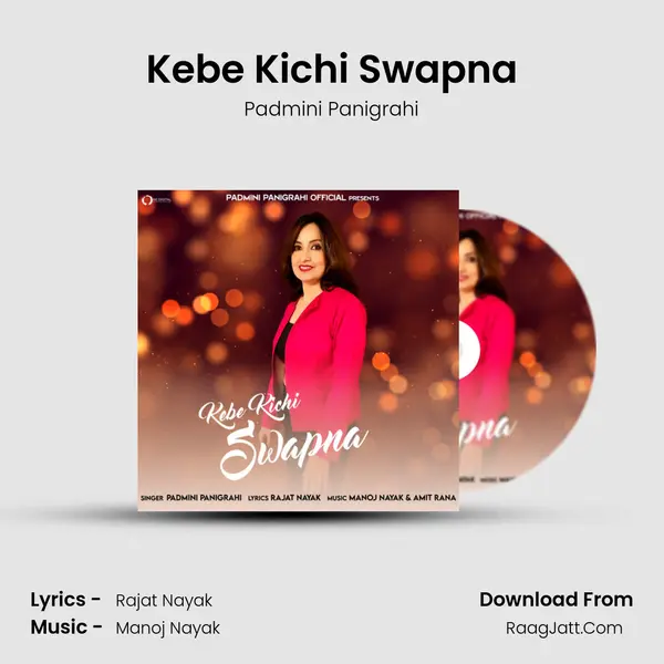 Kebe Kichi Swapna Song mp3 | Padmini Panigrahi