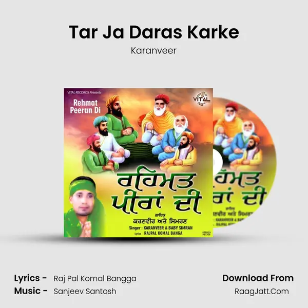 Tar Ja Daras Karke mp3 song