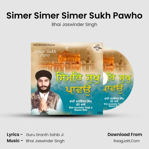 Simer Simer Simer Sukh Pawho mp3 song