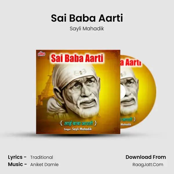 Sai Baba Aarti mp3 song