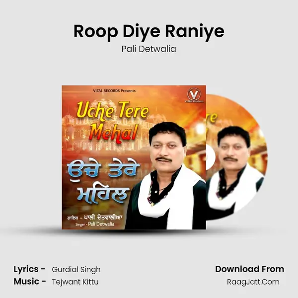 Roop Diye Raniye mp3 song