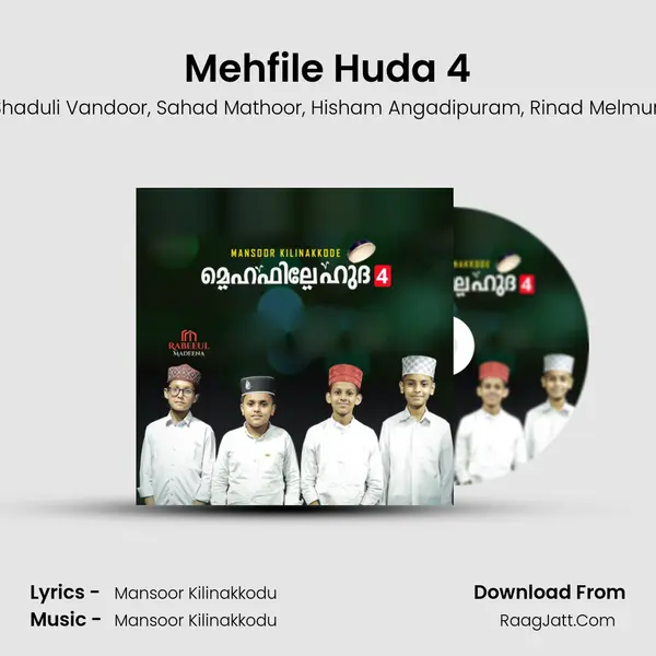 Mehfile Huda 4 mp3 song