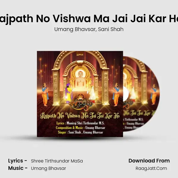 Rajpath No Vishwa Ma Jai Jai Kar Ho (Rajpath 3) mp3 song