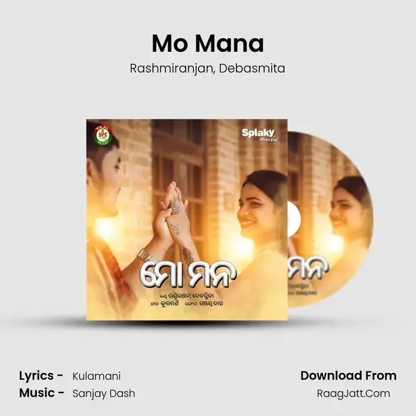 Mo Mana - Rashmiranjan