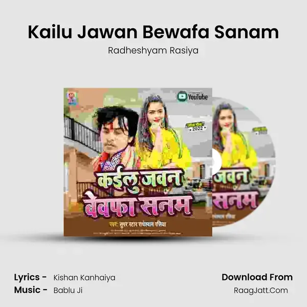 Kailu Jawan Bewafa Sanam mp3 song