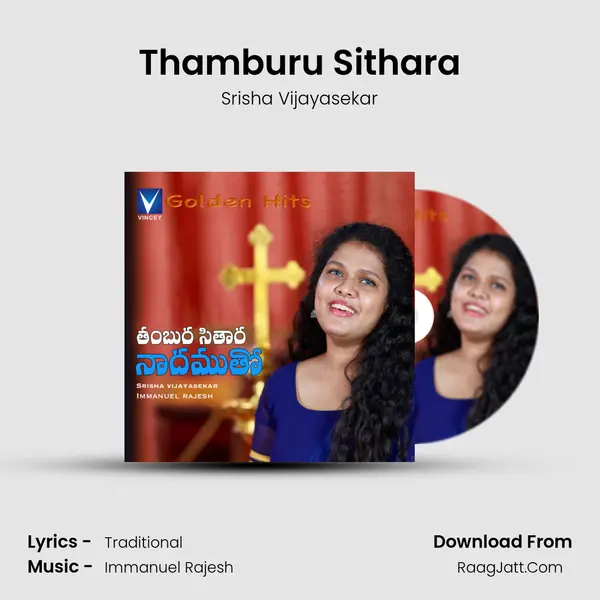 Thamburu Sithara mp3 song