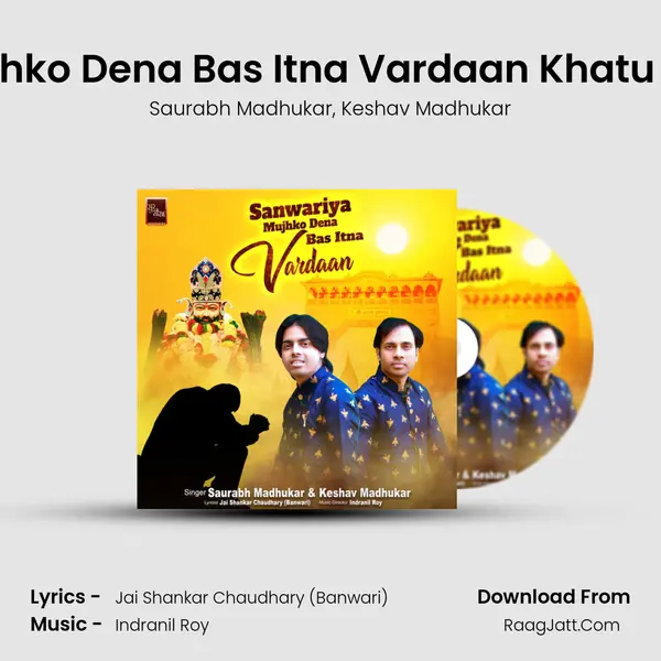 Sanwariya Mujhko Dena Bas Itna Vardaan Khatu Shyam Bhajan mp3 song