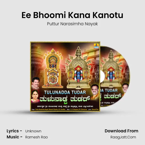 Ee Bhoomi Kana Kanotu mp3 song