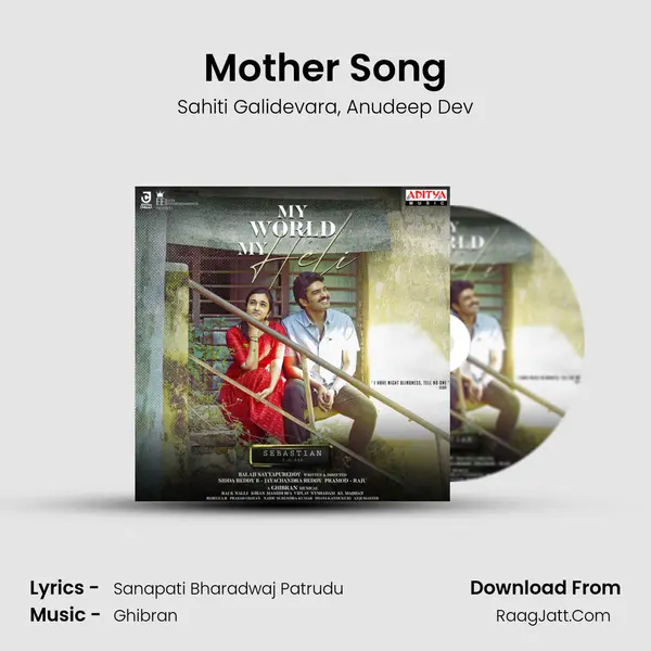 Mother Song mp3 song