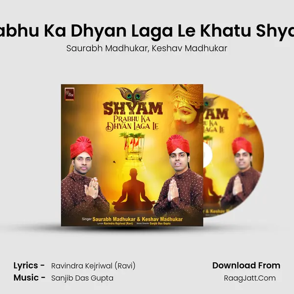 Shyam Prabhu Ka Dhyan Laga Le Khatu Shyam Bhajan mp3 song