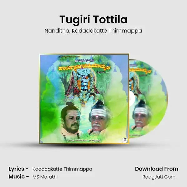 Tugiri Tottila mp3 song