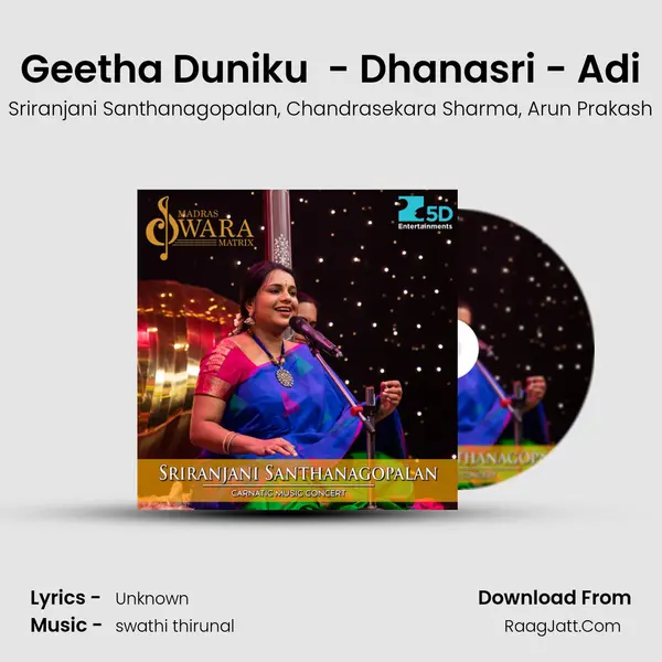 Geetha Duniku (Thillana ) - Dhanasri - Adi Song mp3 | Sriranjani Santhanagopalan