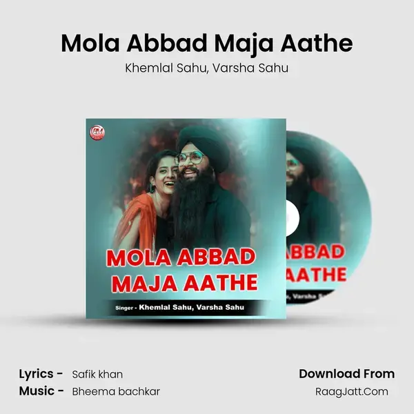 Mola Abbad Maja Aathe mp3 song