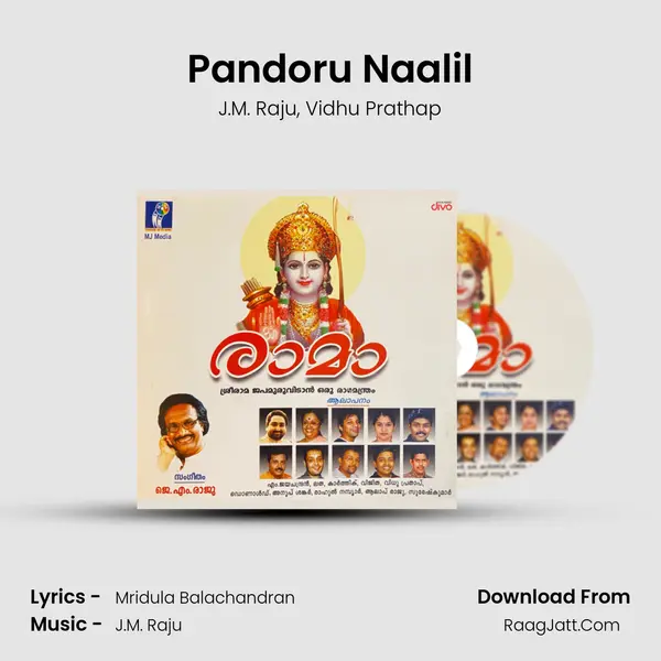 Pandoru Naalil mp3 song