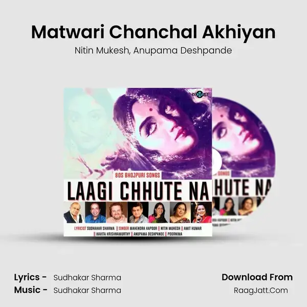 Matwari Chanchal Akhiyan mp3 song