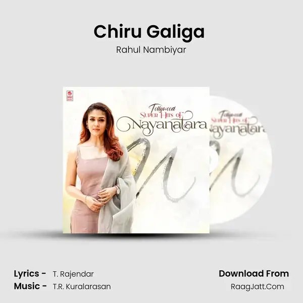 Chiru Galiga (From Saraahsudu) mp3 song