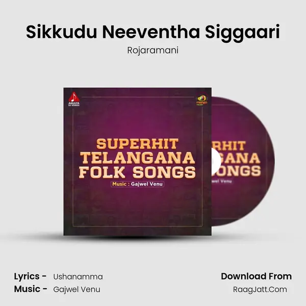 Sikkudu Neeventha Siggaari mp3 song