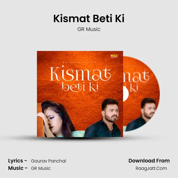 Kismat Beti Ki mp3 song