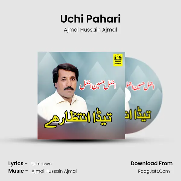 Uchi Pahari mp3 song