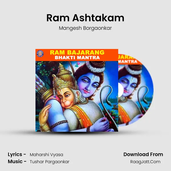 Ram Ashtakam Song mp3 | Mangesh Borgaonkar