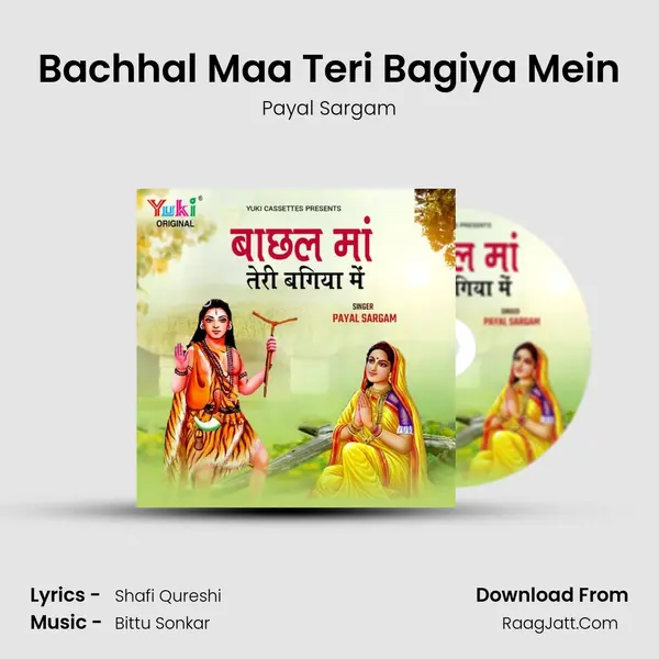 Bachhal Maa Teri Bagiya Mein mp3 song