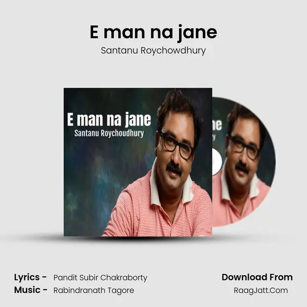 E man na jane mp3 song