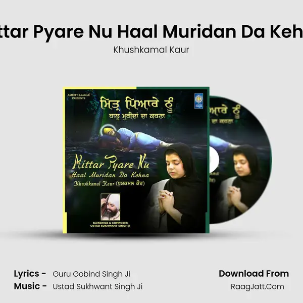 Mittar Pyare Nu Haal Muridan Da Kehna mp3 song