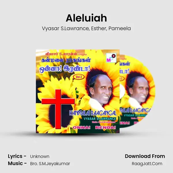 Aleluiah mp3 song