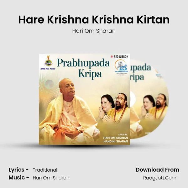 Hare Krishna Krishna Kirtan Song mp3 | Hari Om Sharan