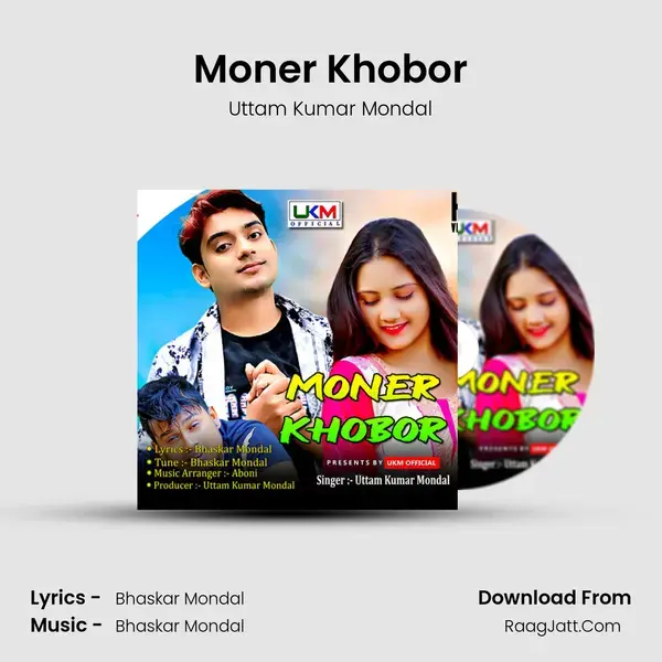 Moner Khobor mp3 song