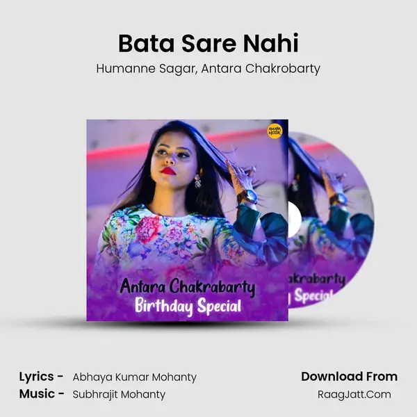 Bata Sare Nahi mp3 song