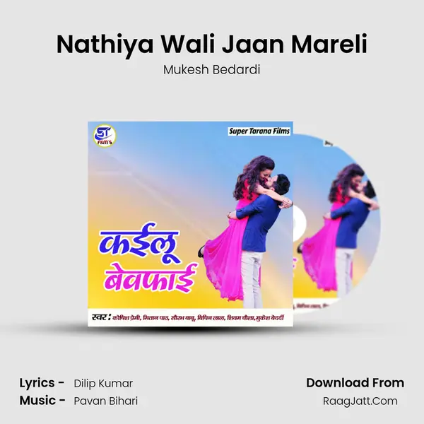 Nathiya Wali Jaan Mareli mp3 song