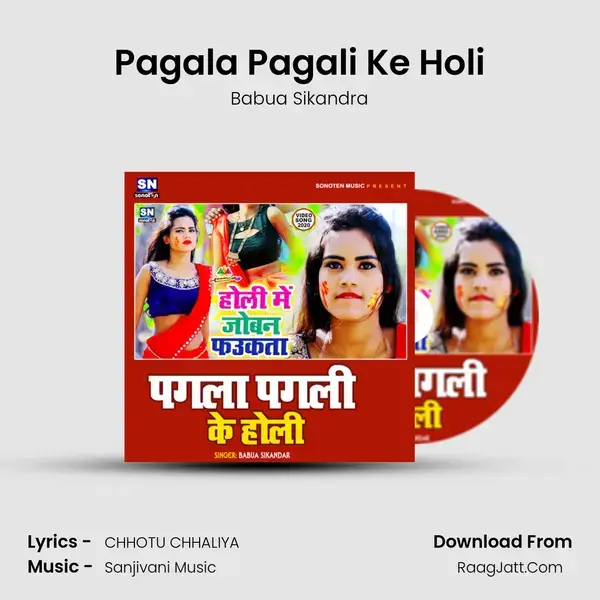 Pagala Pagali Ke Holi mp3 song