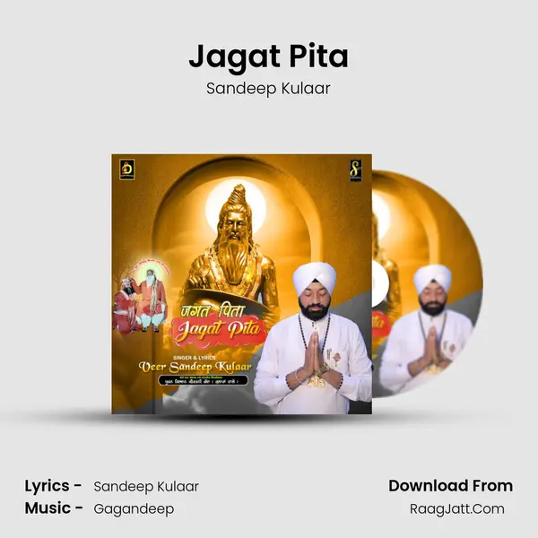 Jagat Pita mp3 song