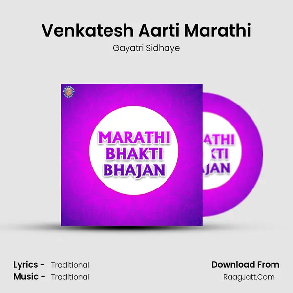 Venkatesh Aarti Marathi mp3 song