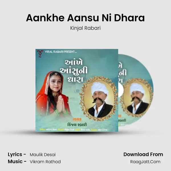 Aankhe Aansu Ni Dhara mp3 song