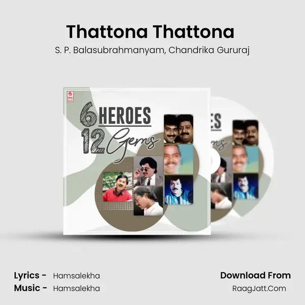 Thattona Thattona (From Ajagajaanthara) mp3 song